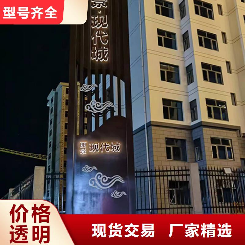 户外精神堡垒雕塑欢迎订购