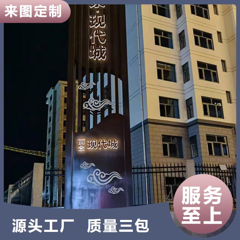地产精神堡垒源头好货