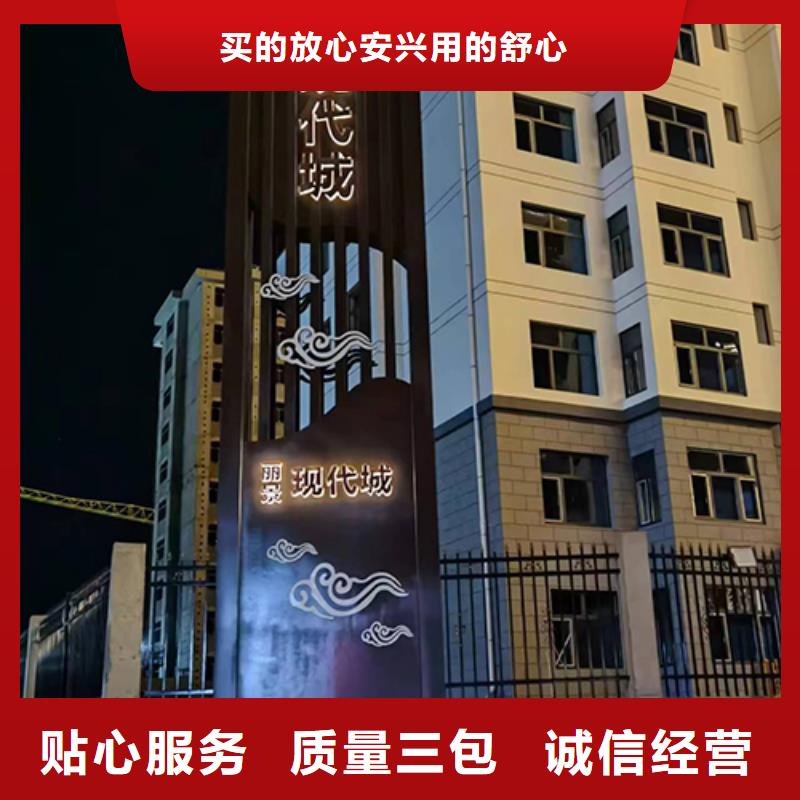 陵水县大型精神堡垒值得信赖