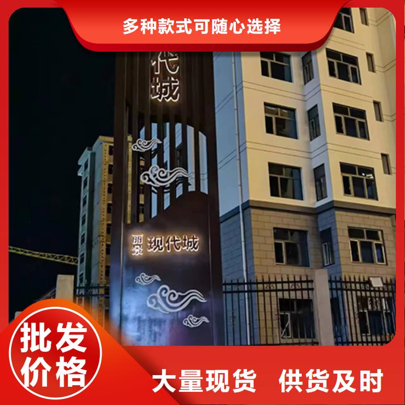 学校精神堡垒实力雄厚