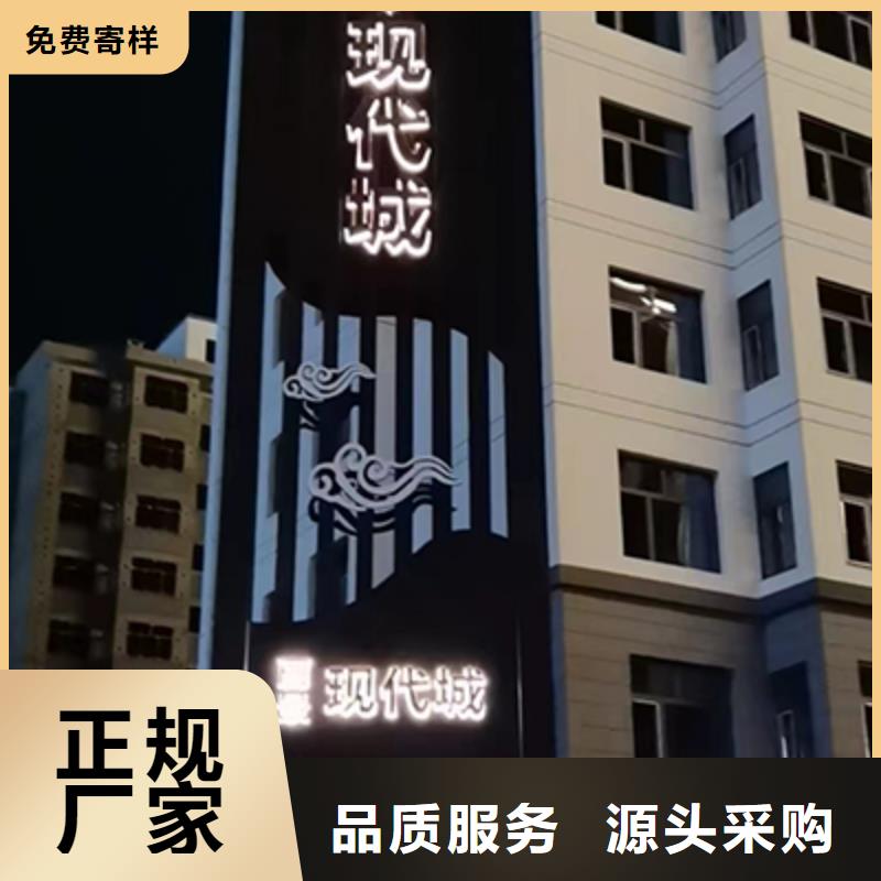 园林精神堡垒小品实力厂家