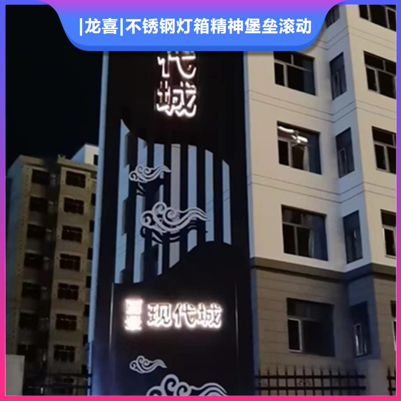 户外精神堡垒雕塑欢迎订购