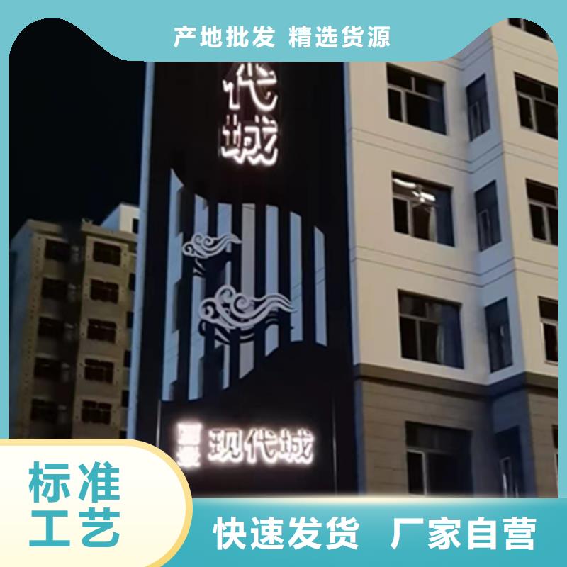 陵水县大型精神堡垒值得信赖