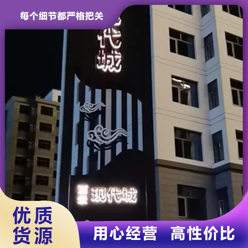 学校精神堡垒实力雄厚