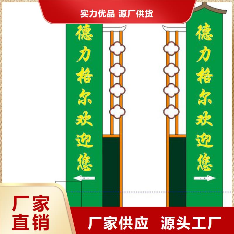 城镇路标精神堡垒实体厂家