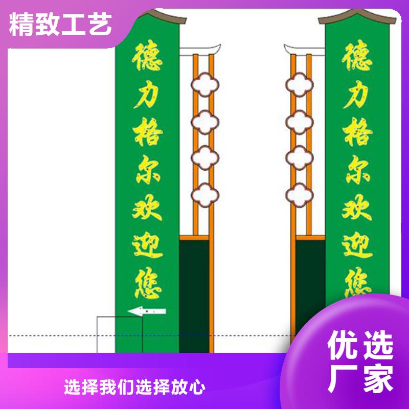 地产精神堡垒源头好货