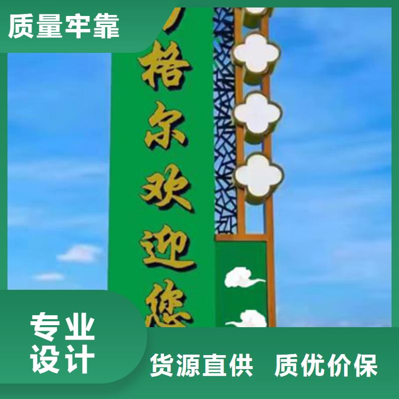 户外精神堡垒雕塑欢迎订购