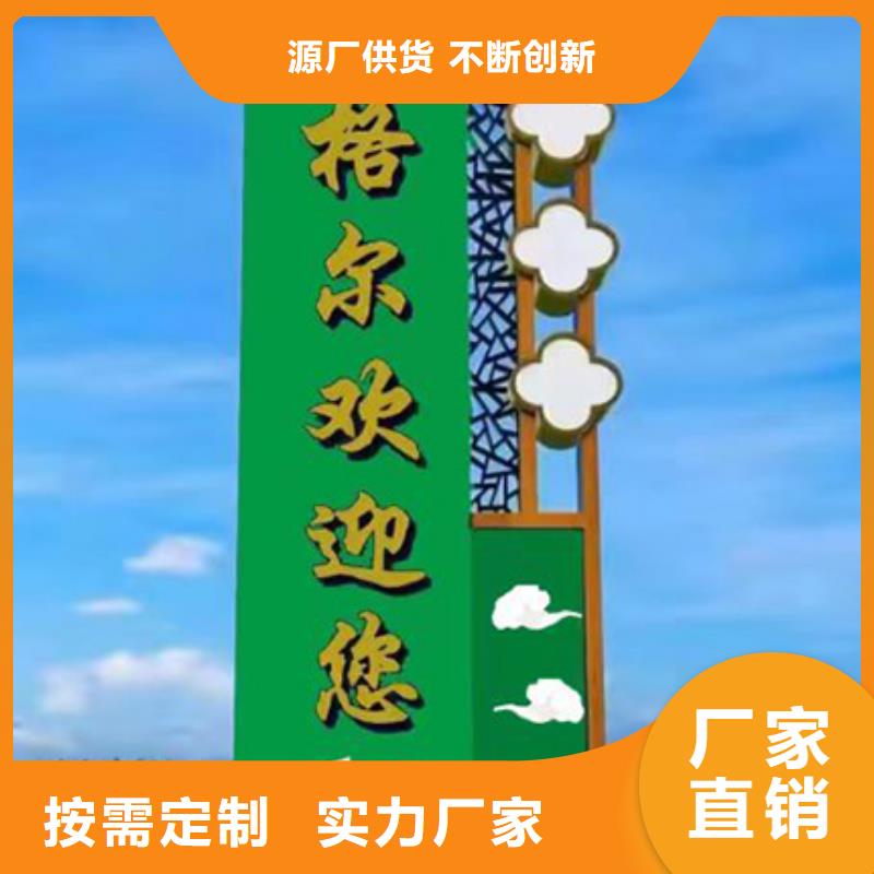 不锈钢精神堡垒团队