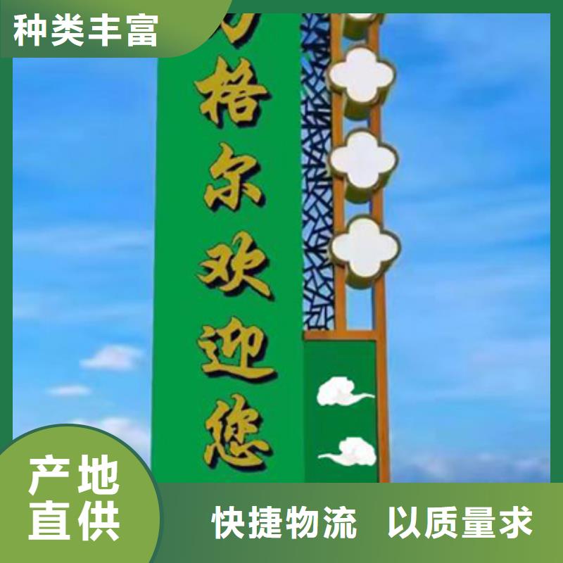 园林精神堡垒小品实力厂家