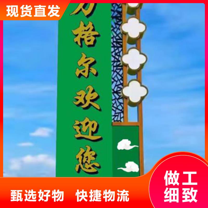 地产精神堡垒源头好货