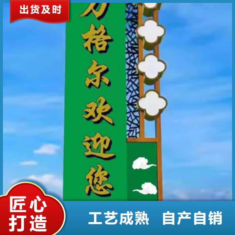 乡村振兴精神堡垒
定制仿古精神堡垒
不锈钢精神堡垒导视牌
景区精神堡垒
大型不锈钢精神堡垒
精神堡垒制作厂家
停车场精神堡垒
广场精神堡垒
城市标志精神堡垒
工地住宅精神堡垒
防腐防锈精神堡垒
户外异性精神堡垒
美丽乡村精神堡垒
商场精神堡垒
小区住宅精神堡垒
产业园精神堡垒无中间商