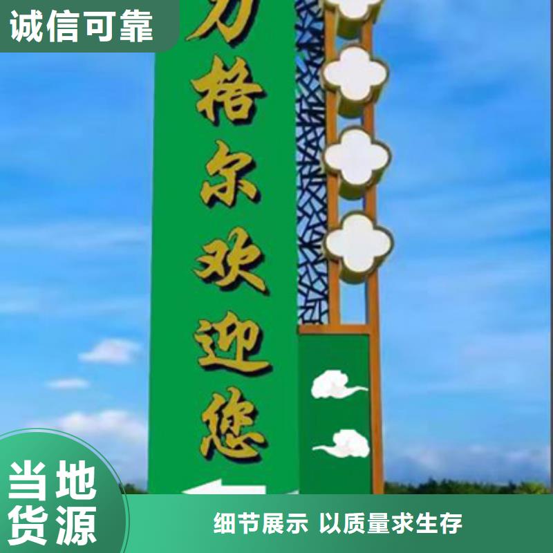 不锈钢精神堡垒欢迎电询