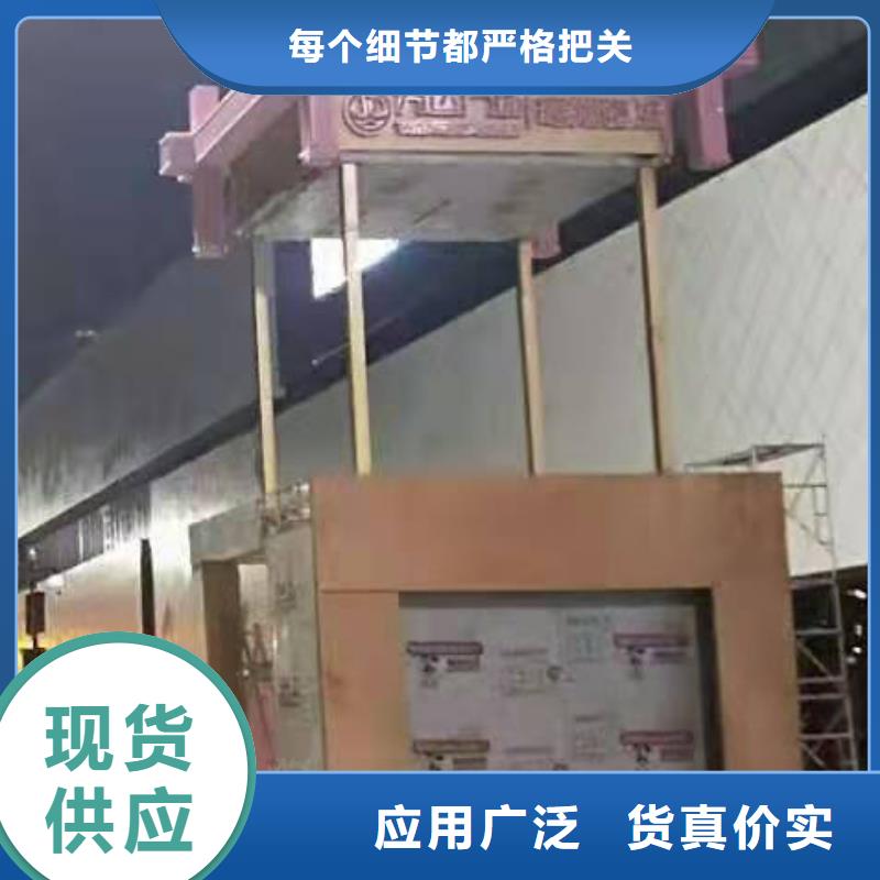 景观小品设计值得信赖