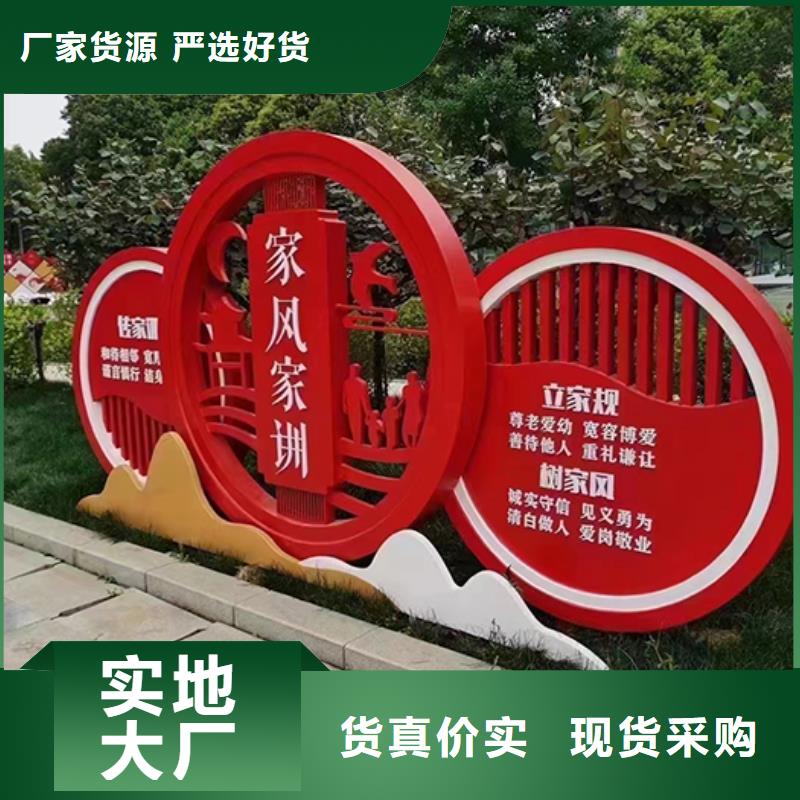 园林文化景观小品质量保证