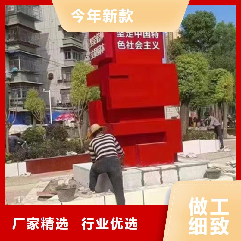 景观小品雕塑实力雄厚