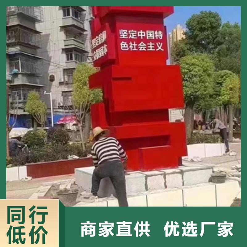 公园景观小品雕塑支持定制