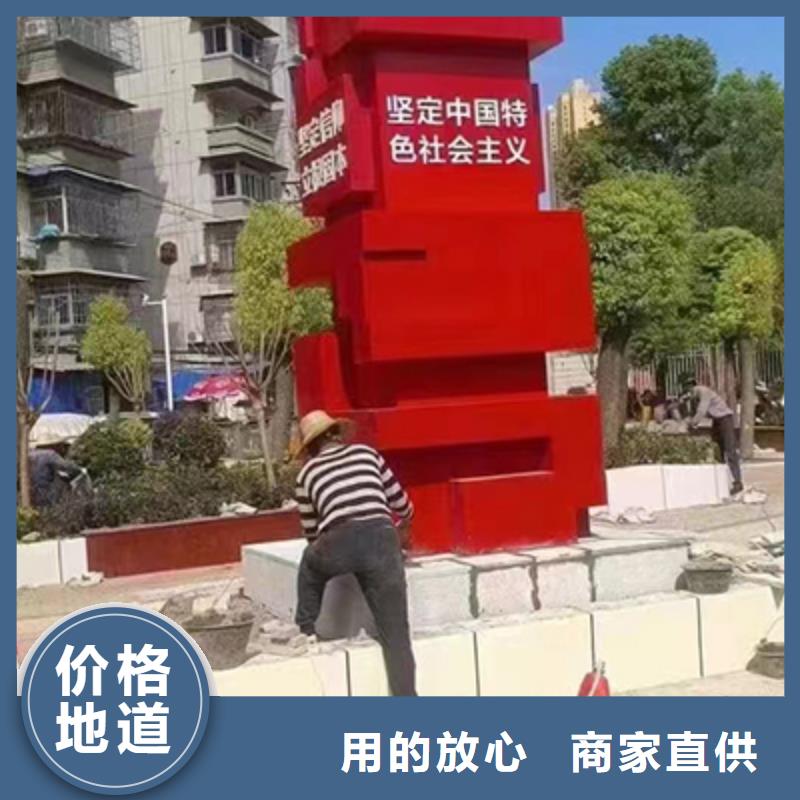景观小品工厂直销