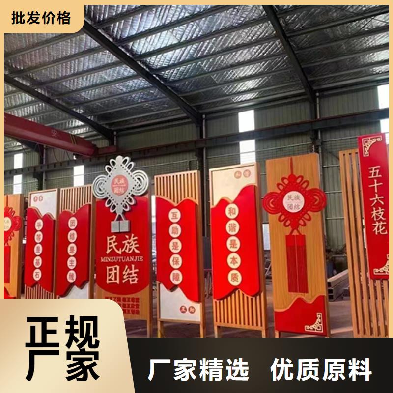 景观小品标识牌来图定制
