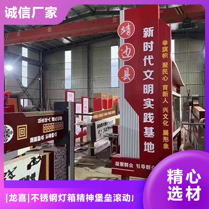 文明景观小品实体厂家