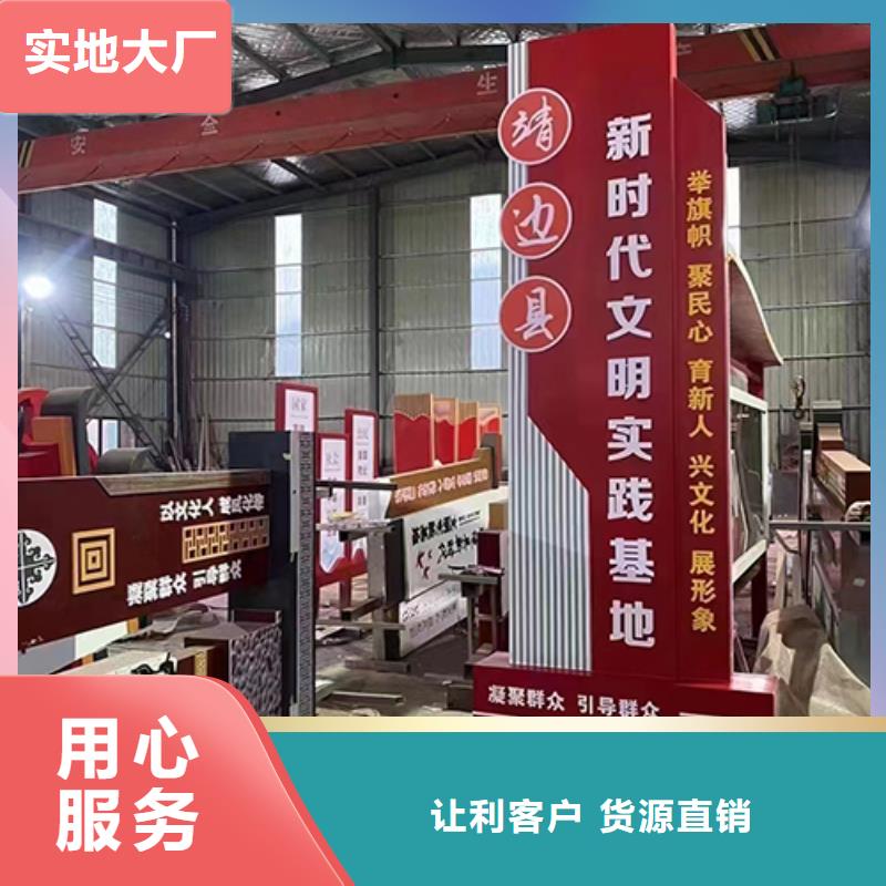 党建雕塑景观小品品质放心