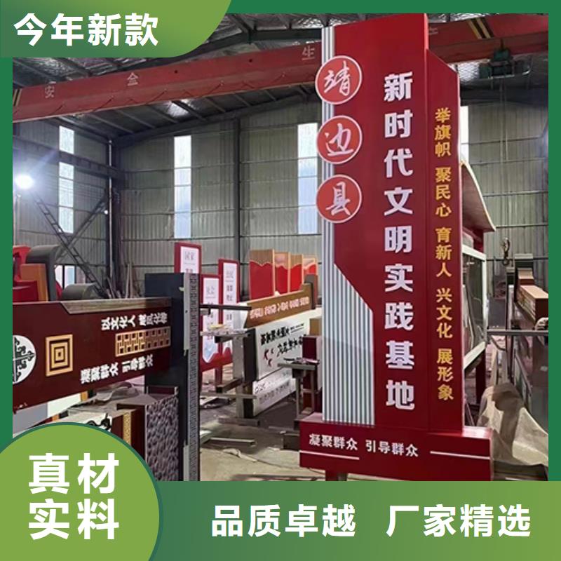景观小品销售