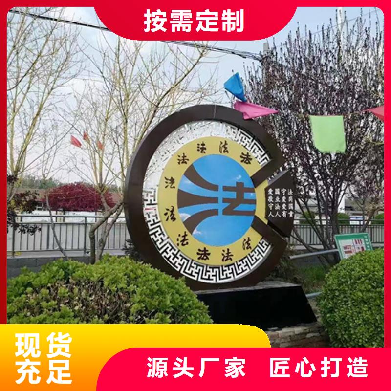 创建文明景观小品品质过关