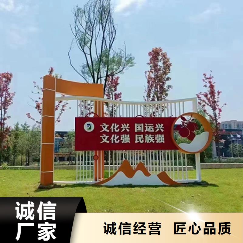 校园景观小品质量保证