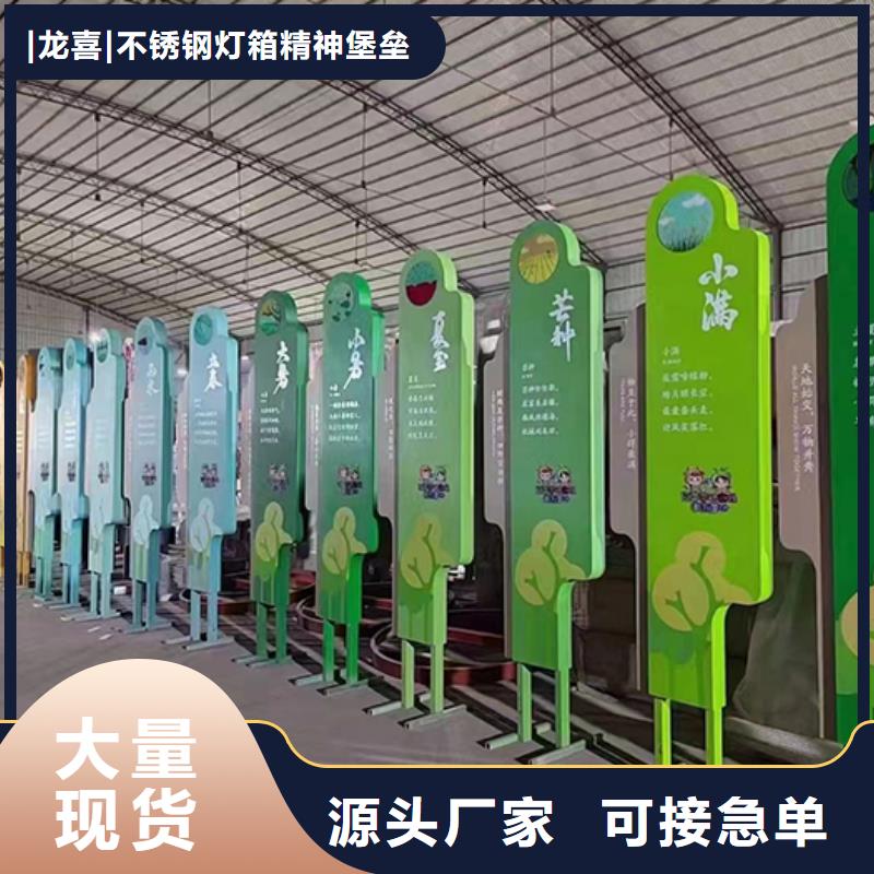 户外广场景观小品为您服务