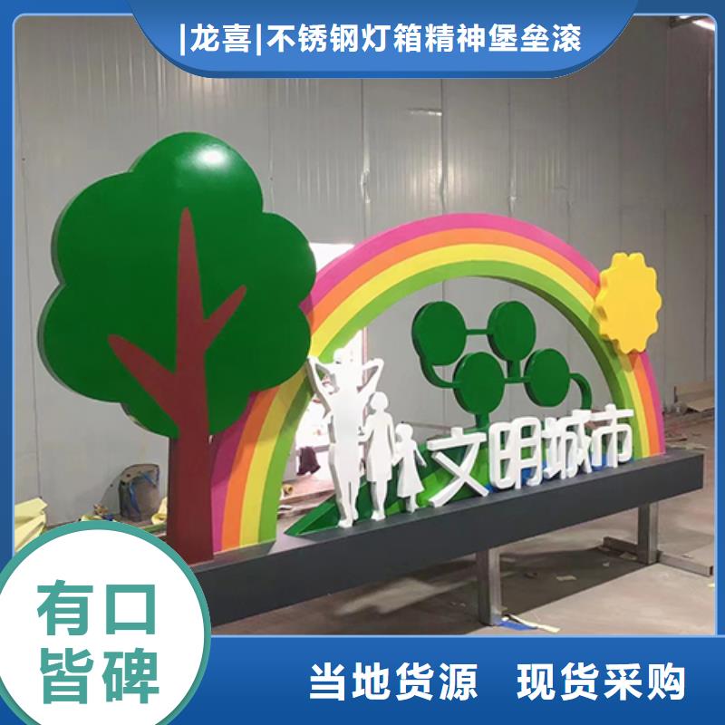 户外园林景观小区价格低