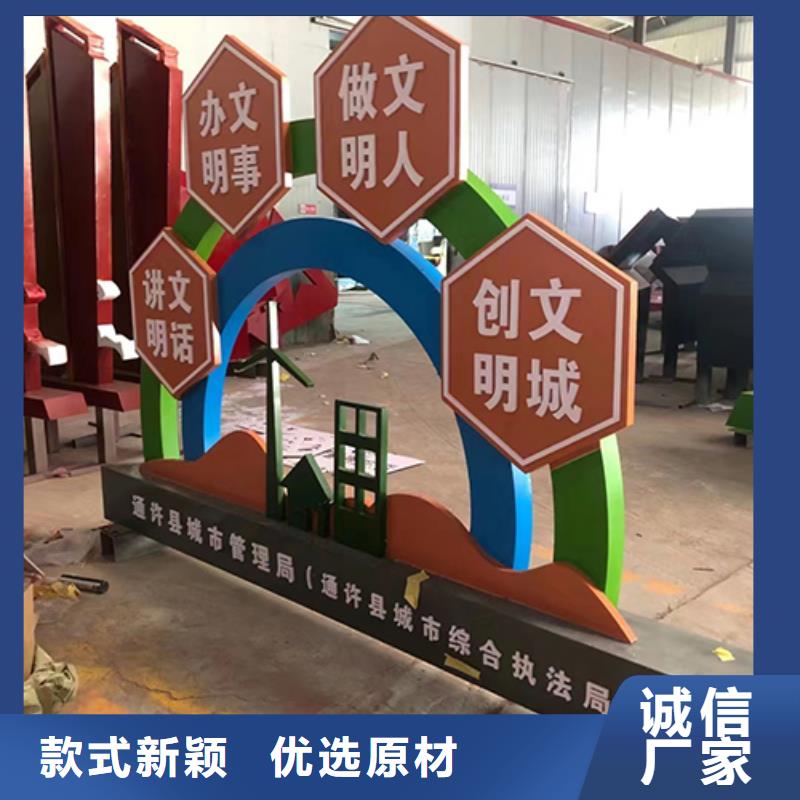 景观小品雕塑实力雄厚