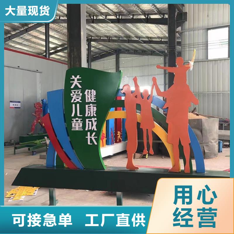 公园步道景观小品雕塑上门服务