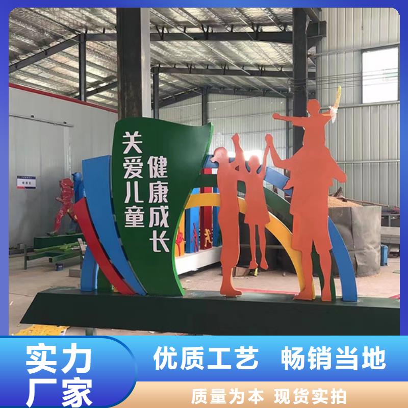 不锈钢园林景观小品实力老厂