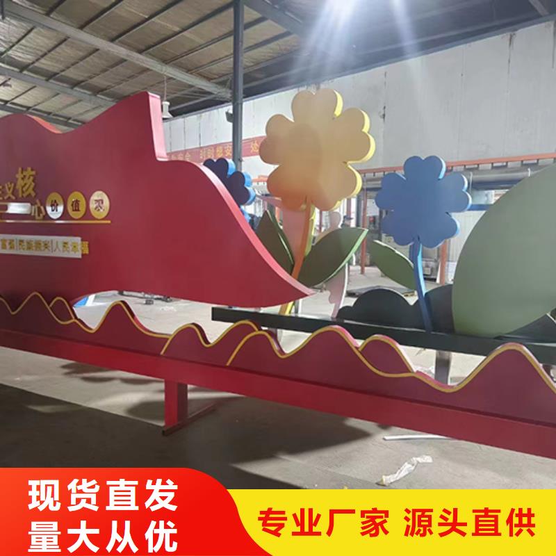户外景观小品服务为先