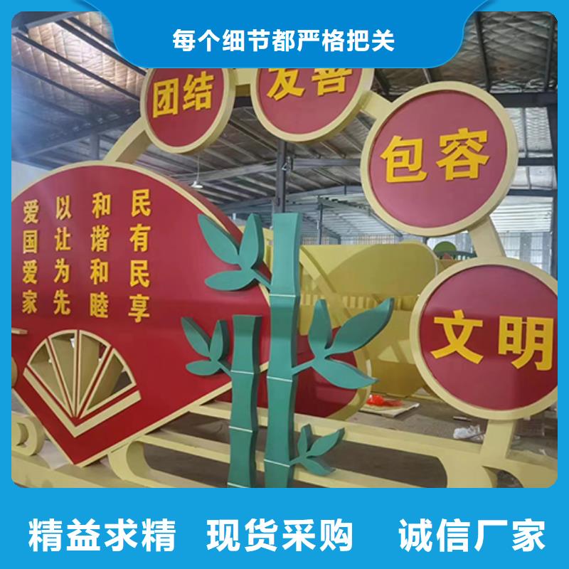 景观小品宣传栏值得信赖