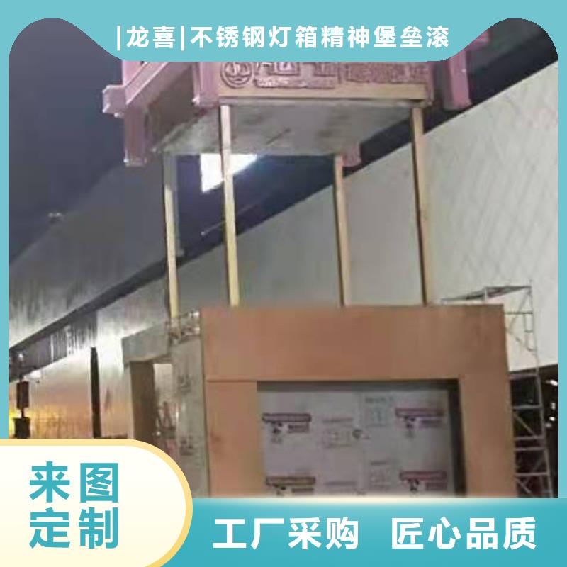 不锈钢景观小品公司