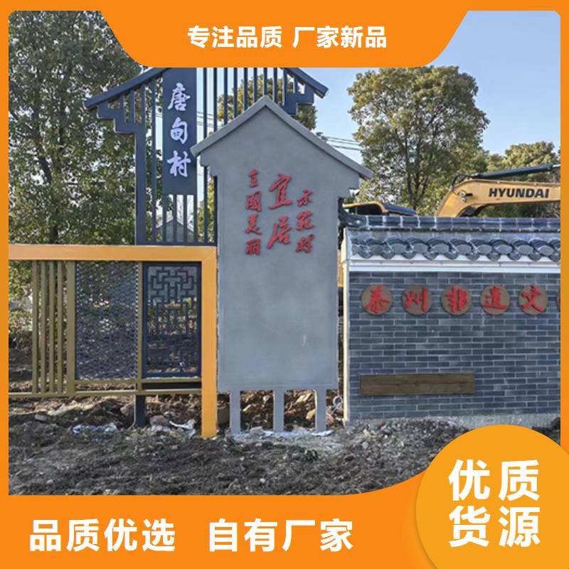 景观小品设计值得信赖