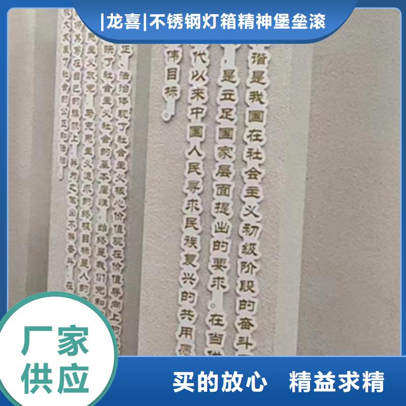 景观小品宣传牌欢迎咨询
