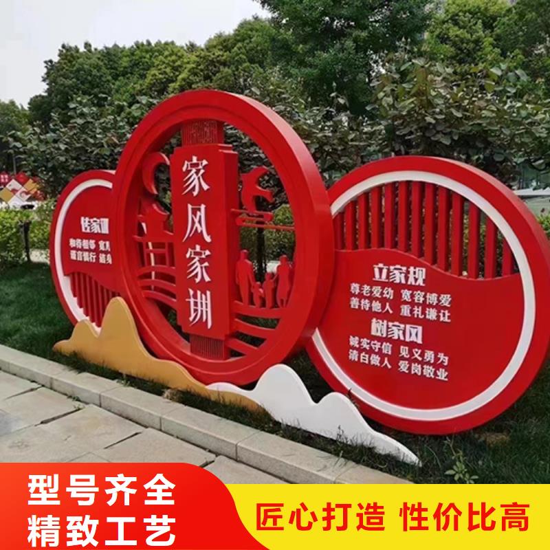 公园景观小品欢迎咨询