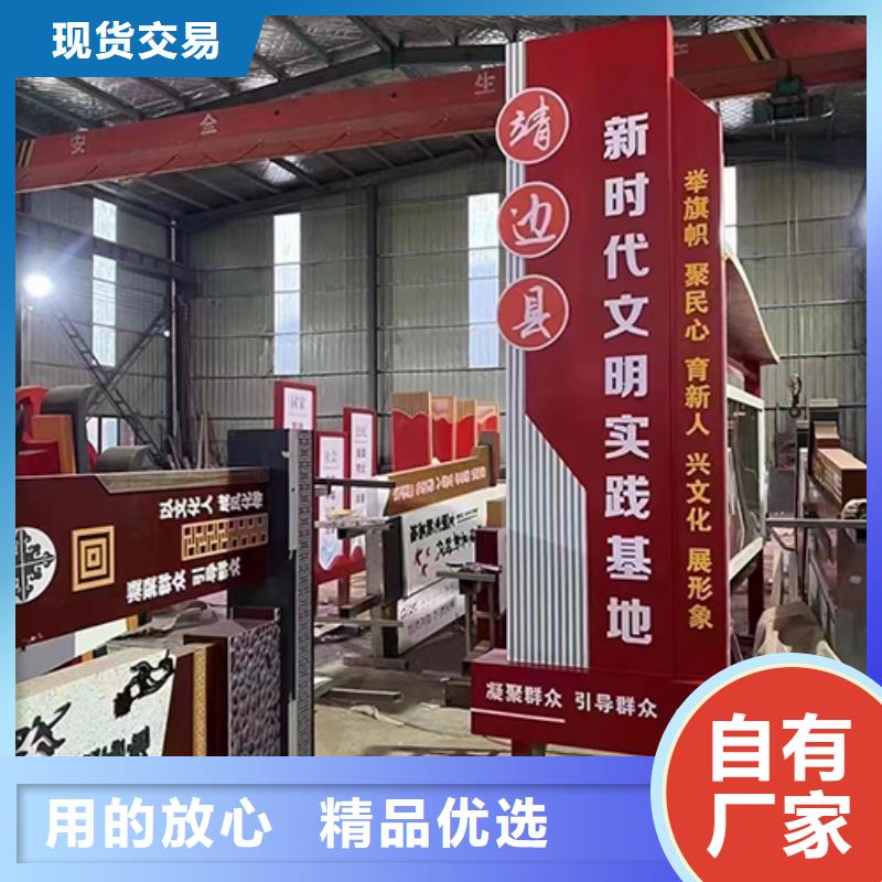 公园景观小品欢迎咨询