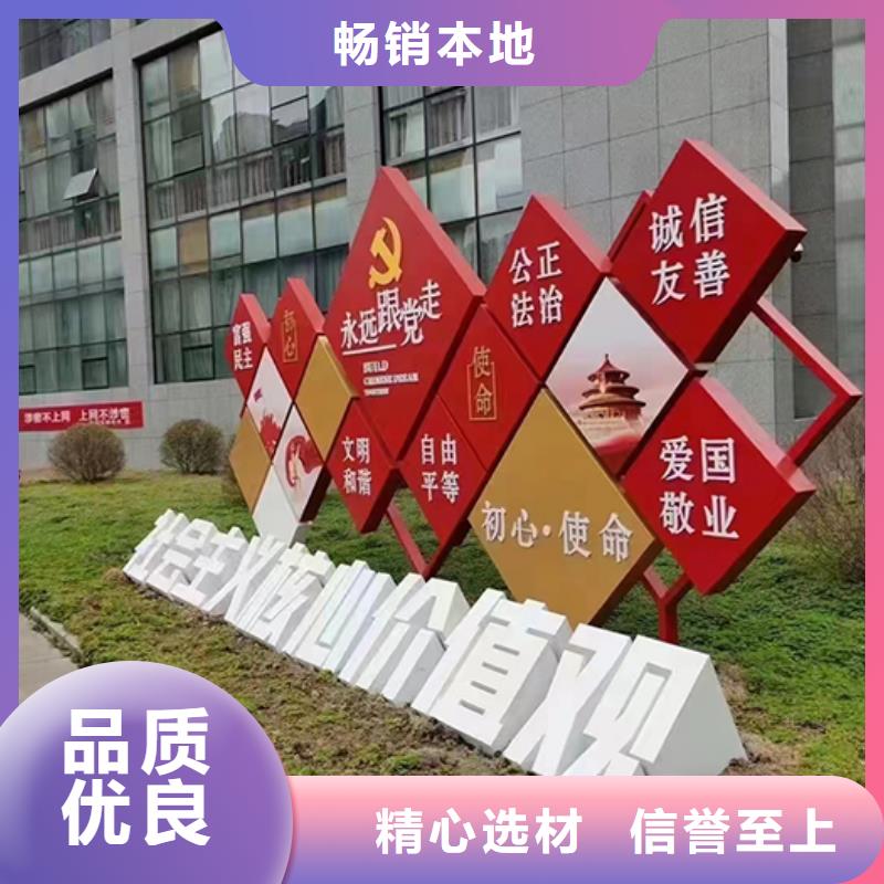 公园步道景观小品雕塑上门服务
