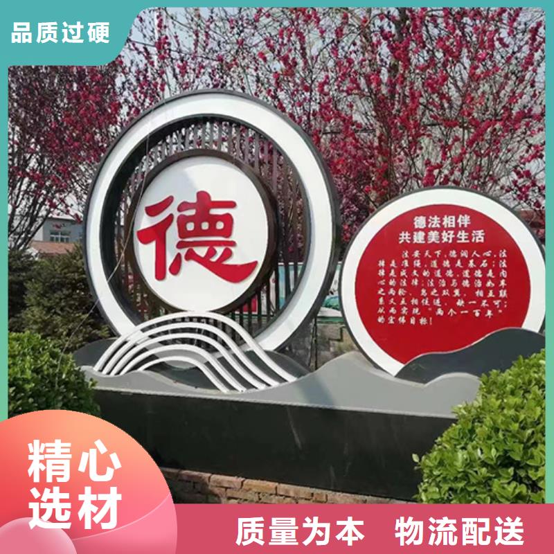 景观小品宣传栏值得信赖
