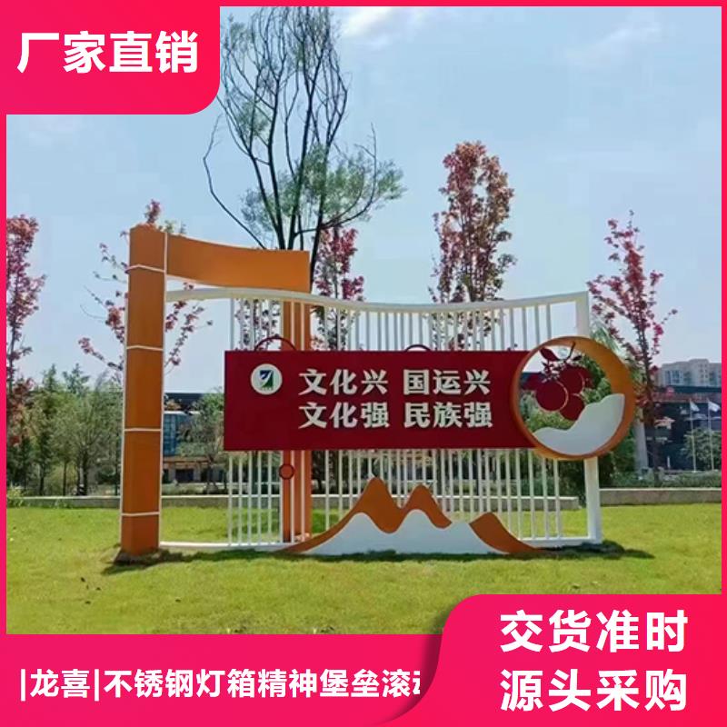 景观小品销售