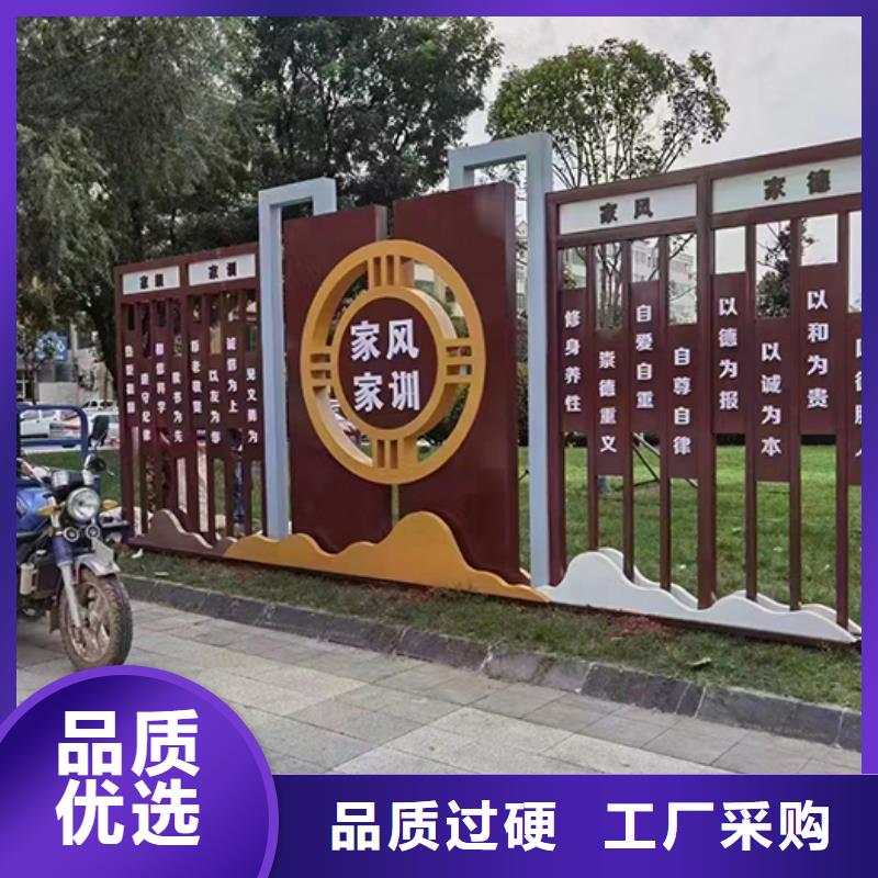 党建雕塑景观小品品质放心