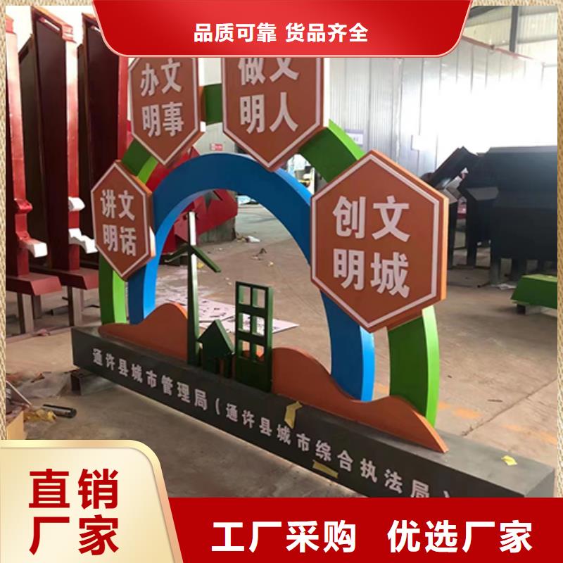 公园步道景观小品雕塑上门服务