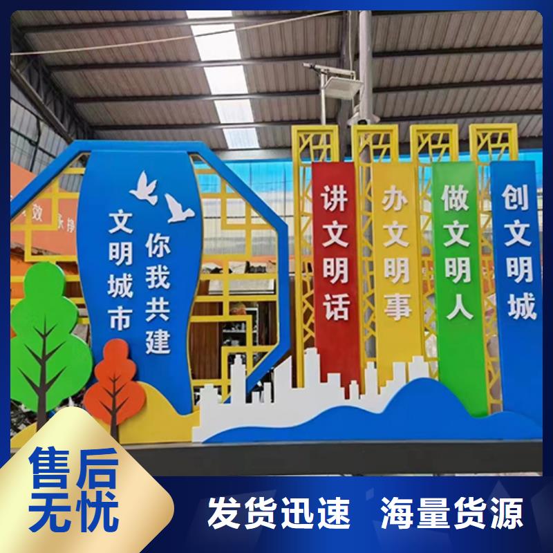 景观小品雕塑实力雄厚