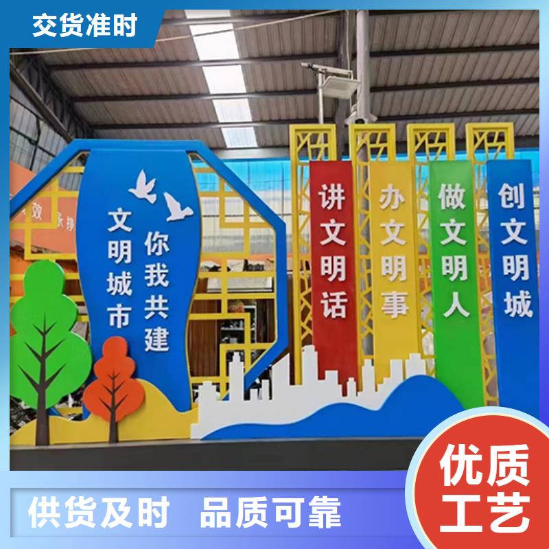 景区景观小品售后完善