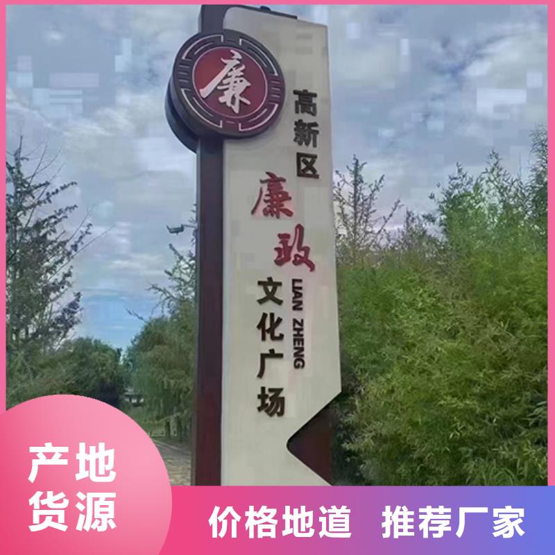 网红景观小品来厂考察