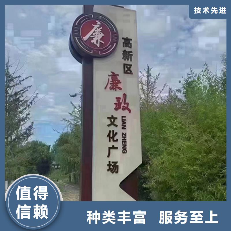 户外广场景观小品为您服务