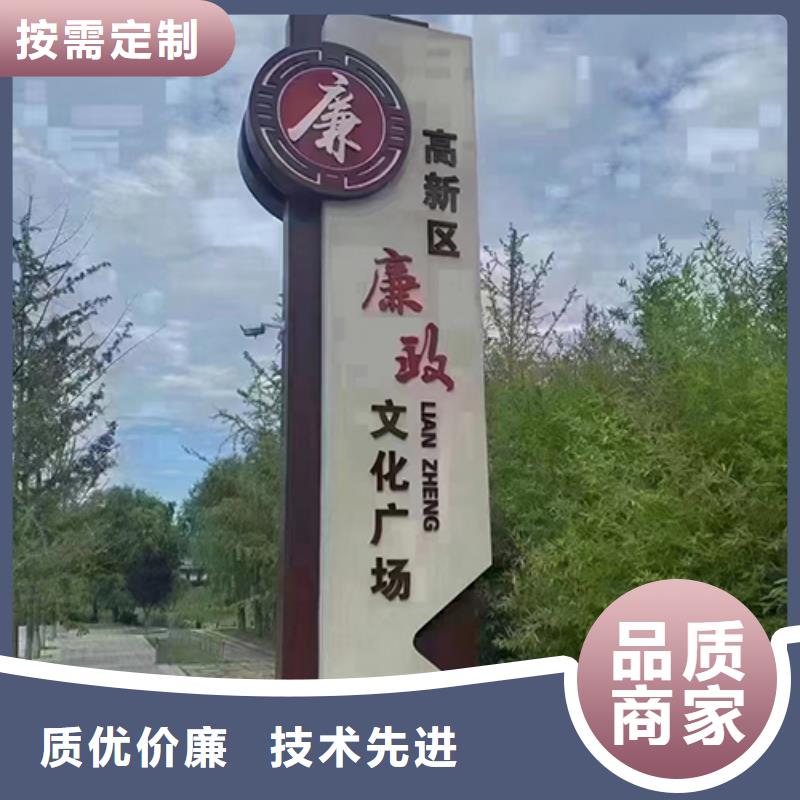 校园景观小品质量保证