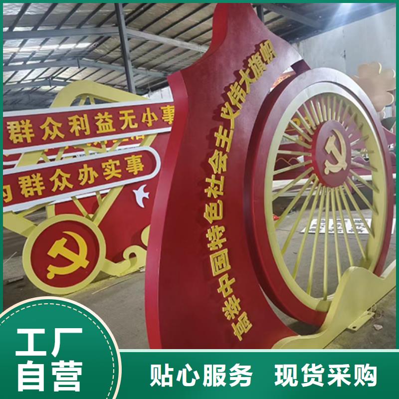 景观小品设计值得信赖